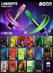LANA 8000口 一次性拋棄式 可充電 大容量设计